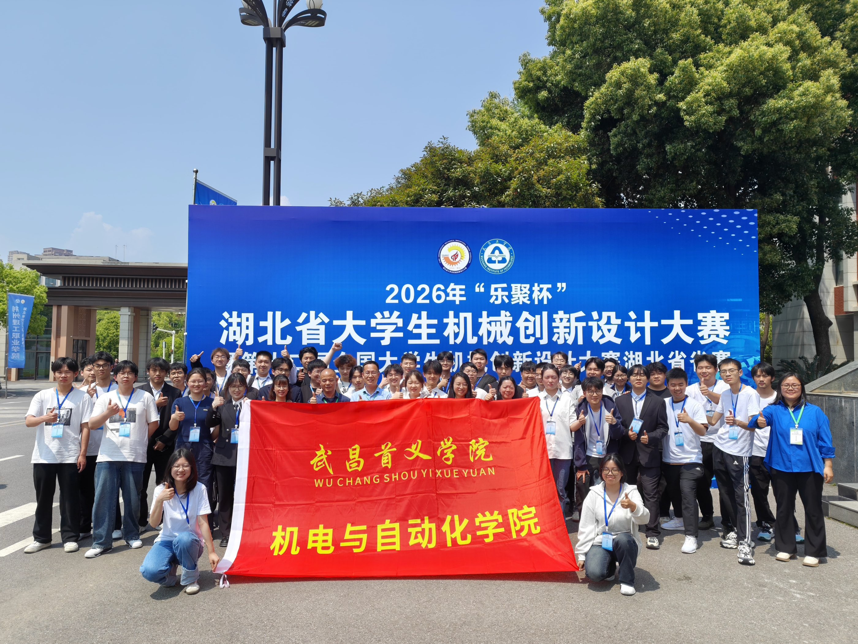 新突破！机电学子获第十二届全国大学生机械创新设计大赛省赛奖11项