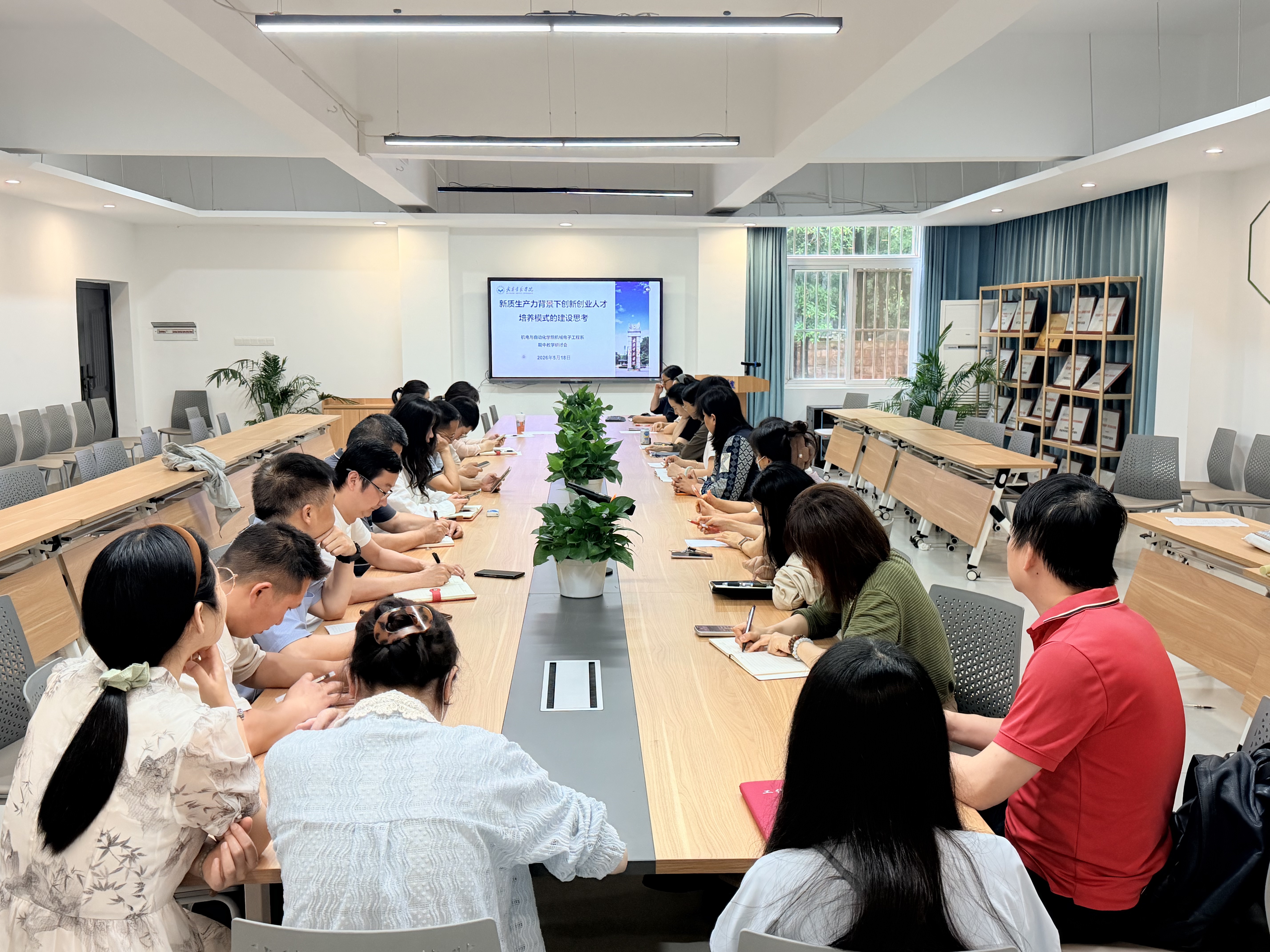 新质生产力背景下创新创业人才培养模式的建设思考